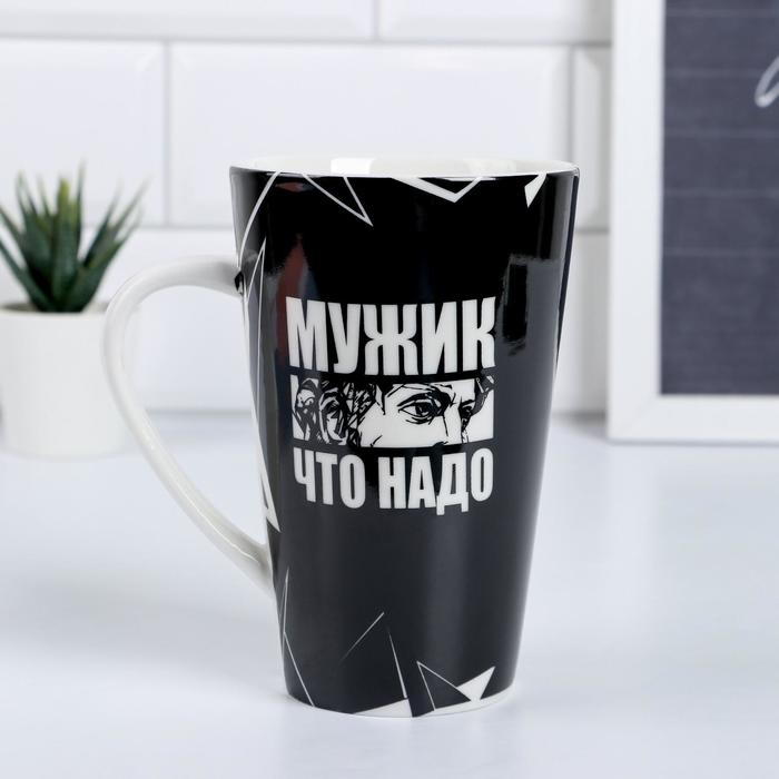 Кружка "Мужик что надо", 470 мл
Кружка "Мужик что надо", 470 мл