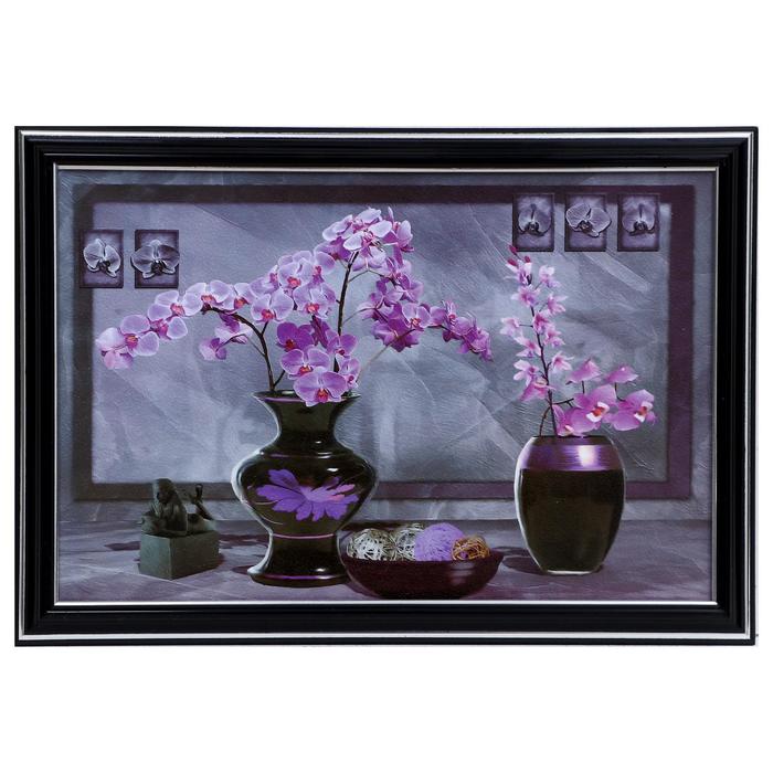 Картина "Орхидеи в вазах" 20х30(23х33) см
Картина "Орхидеи в вазах" 20х30(23х33) см