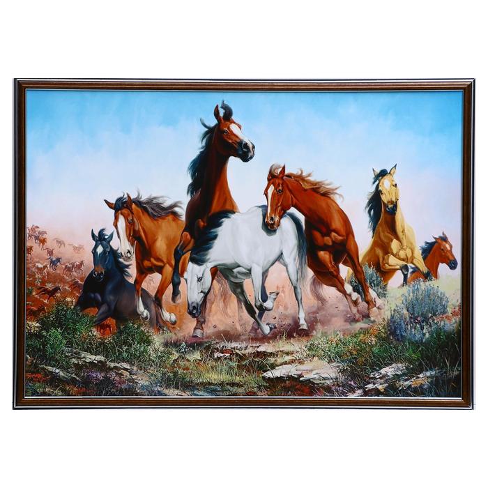 Картина "Табун" 50х70(53х73) см
Картина "Табун" 50х70(53х73) см