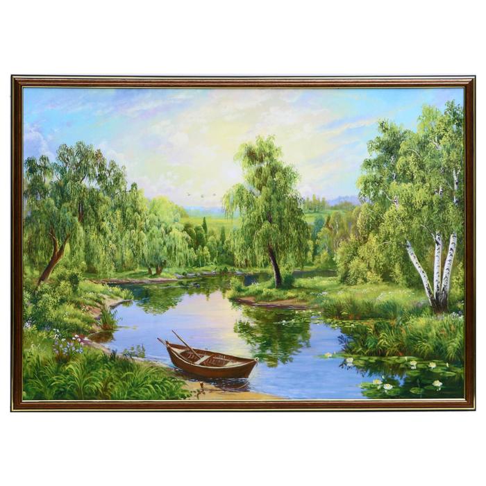 Картина "Лодочка" 50х70(53х73) см
Картина "Лодочка" 50х70(53х73) см