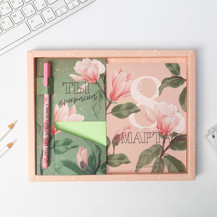 Подарочный набор «8 Марта»
Подарочный набор «8 Марта»