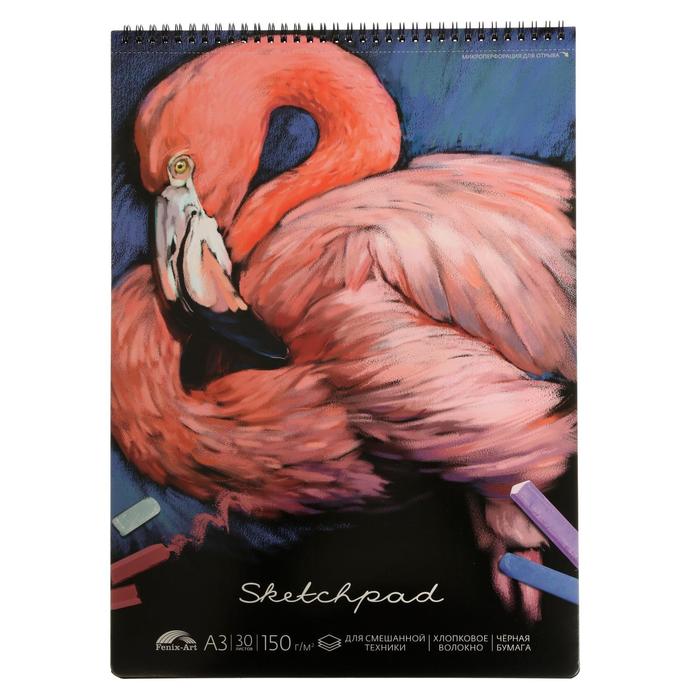 Альбом для пастели А3, 30 листов на гребне "Фламинго", 150 г/м2, твёрдая обложка, шелкография, ламинация Soft Touch, блок чёрная бумага, хлопковое вол
Альбом для пастели А3, 30 листов на гребне "Фламинго", 150 г/м2, твёрдая обложка, шелкография, ламинация Soft Touch, блок чёрная бумага, хлопковое вол