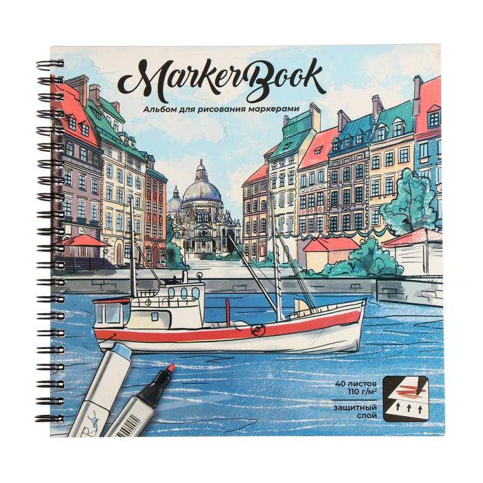 Альбом для рисования 195 х 195 мм, 40 листов на гребне "Лодка", обложка мелованный картон, блок 110 г/м2
Альбом для рисования 195 х 195 мм, 40 листов на гребне "Лодка", обложка мелованный картон, блок 110 г/м2