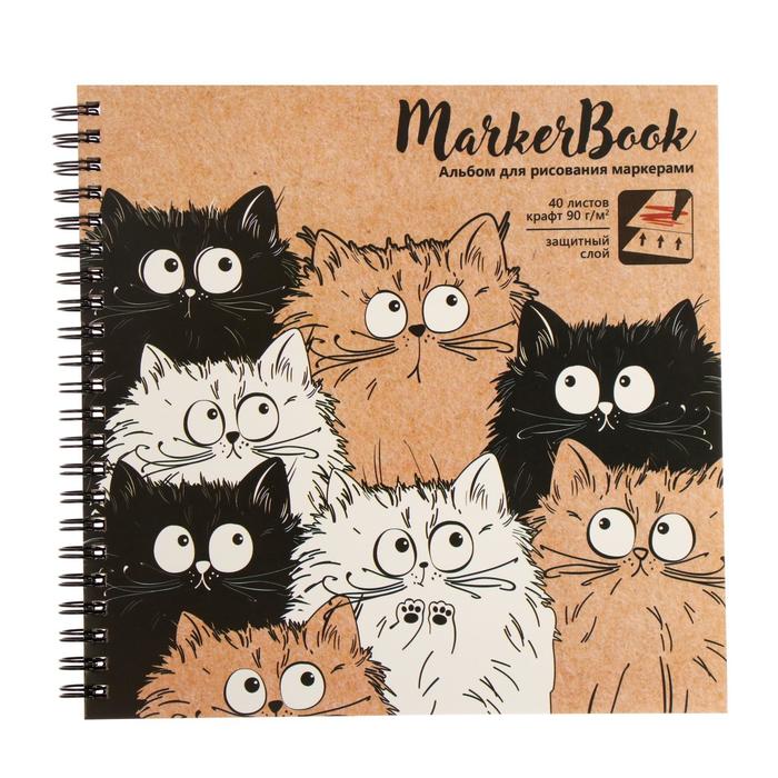Альбом для рисования маркерами, 195 х 195 мм, 40 листов, на гребне, «Котики», обложка мелованный картон, блок крафт-бумага 90 г/м²
Альбом для рисования маркерами, 195 х 195 мм, 40 листов, на гребне, «Котики», обложка мелованный картон, блок крафт-бумага 90 г/м²