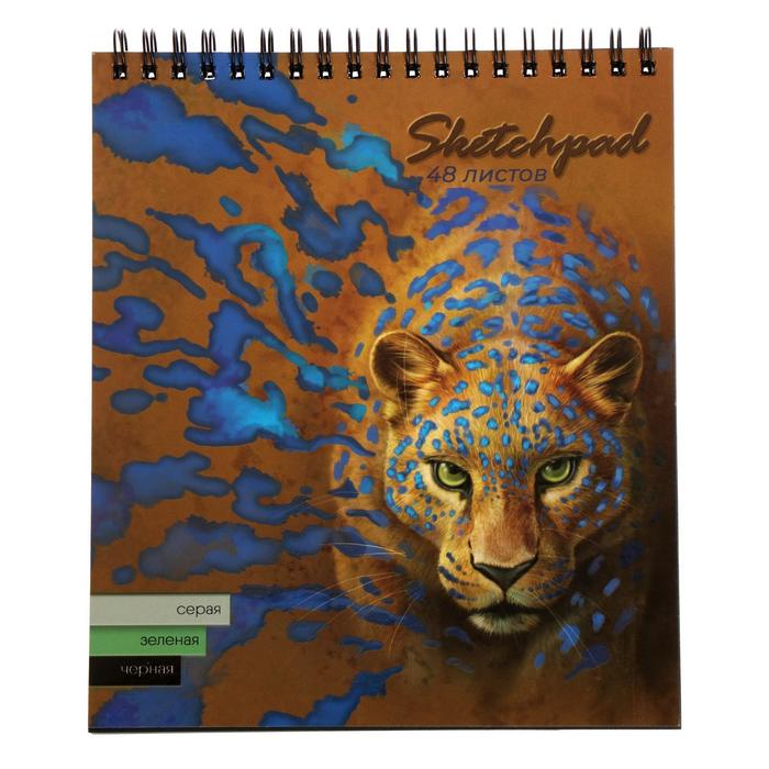 Скетчпад, 168 х 195 мм, 40 листов, на гребне, "Леопард", обложка мелованный картон, выборочный ТВИН УФ-лак, тонированный блок 120 г/м²
Скетчпад, 168 х 195 мм, 40 листов, на гребне, "Леопард", обложка мелованный картон, выборочный ТВИН УФ-лак, тонированный блок 120 г/м²
