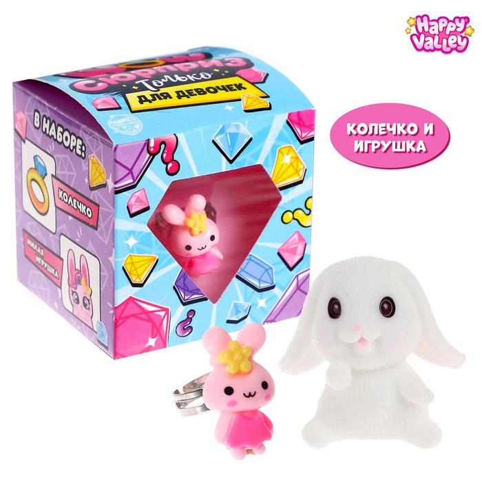 Набор «Wow сюрприз. Зайка» колечко и игрушка
Набор «Wow сюрприз. Зайка» колечко и игрушка