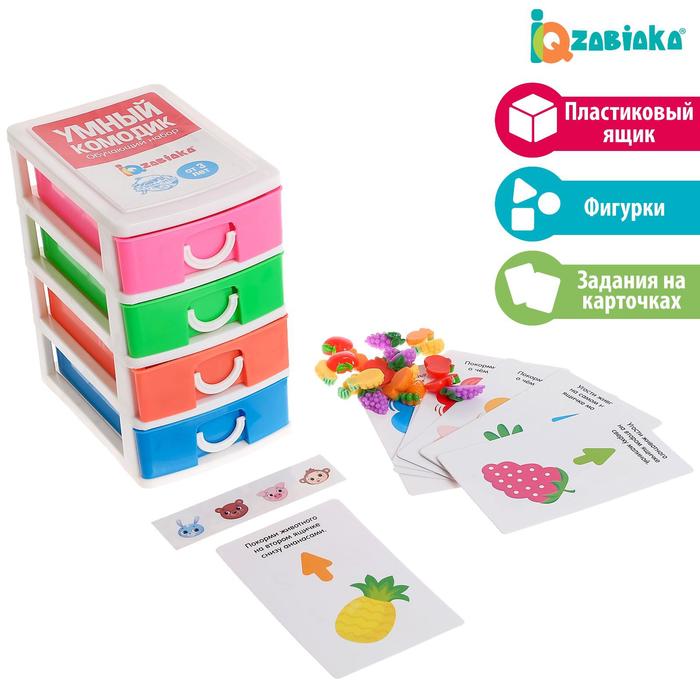 Умный комодик «Обучающий набор»
Умный комодик «Обучающий набор»