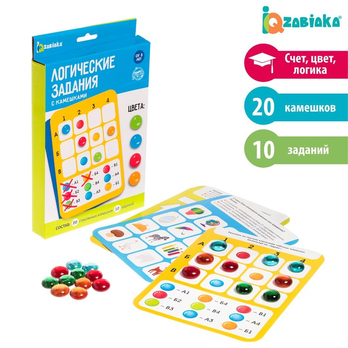 Развивающий набор «Логические задания», с камешками марблс
Развивающий набор «Логические задания», с камешками марблс