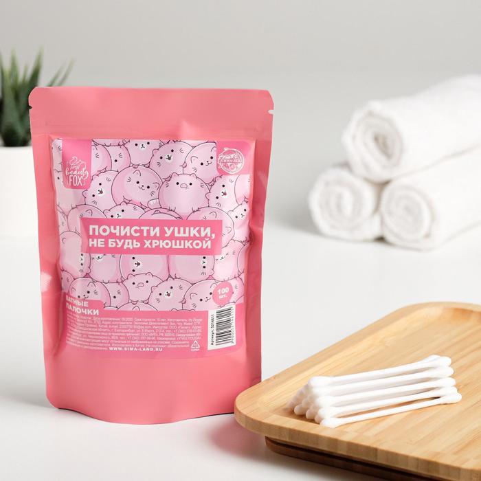 Ватные палочки «Почисти ушки, не будь хрюшкой» 100шт
Ватные палочки «Почисти ушки, не будь хрюшкой» 100шт