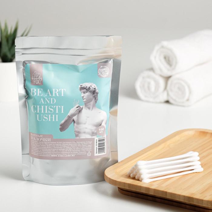 Ватные палочки Be art and CHISTI USHI 100шт
Ватные палочки Be art and CHISTI USHI 100шт