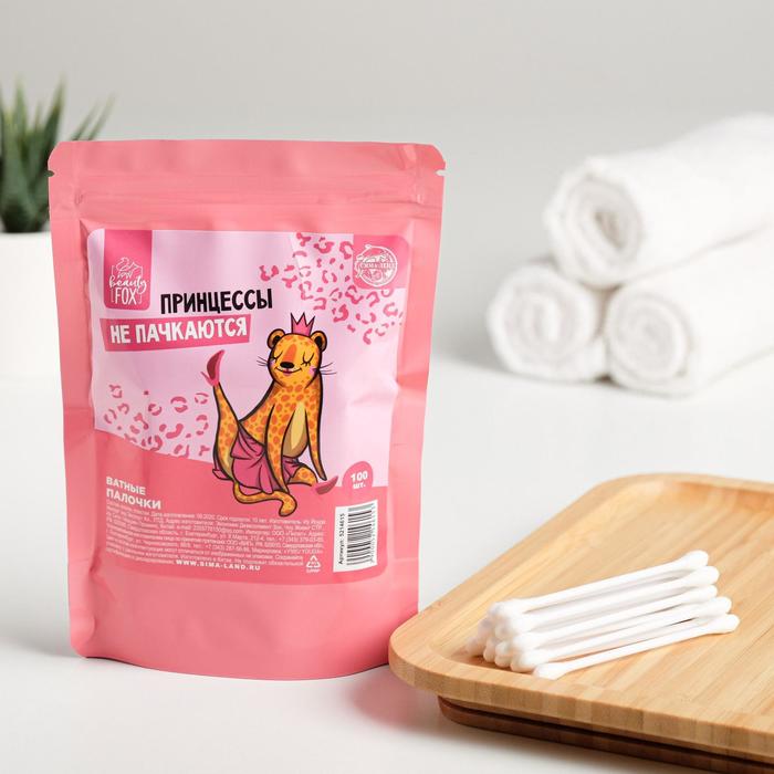 Ватные палочки «Принцессы не пачкаются» 100шт
Ватные палочки «Принцессы не пачкаются» 100шт