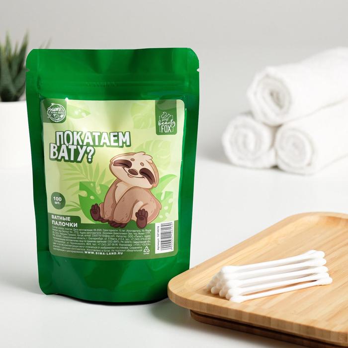 Ватные палочки «Покатаем вату» 100шт
Ватные палочки «Покатаем вату» 100шт