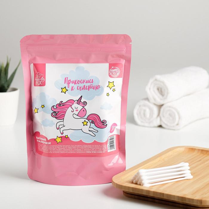 Ватные палочки «Прикоснись к счастью» 200шт
Ватные палочки «Прикоснись к счастью» 200шт