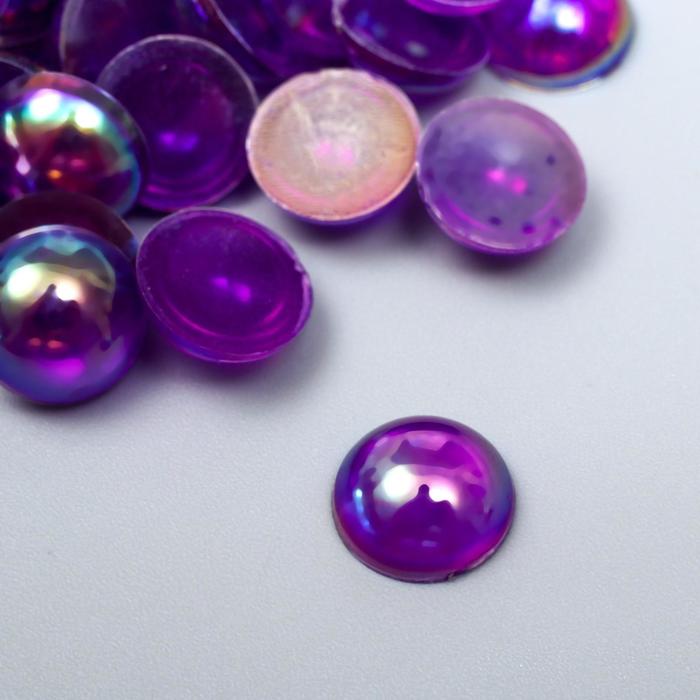 Декор для творчества пластик "Полужемчужина фиолетовая голография" набор 90 шт 1х1х0,5 см
Декор для творчества пластик "Полужемчужина фиолетовая голография" набор 90 шт 1х1х0,5 см