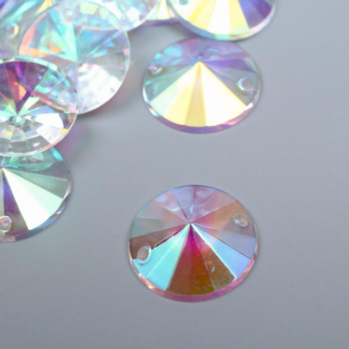 Декор для творчества акрил пришивной "Бриллиант" голография набор 20 шт 1,8х1,8х0,5 см
Декор для творчества акрил пришивной "Бриллиант" голография набор 20 шт 1,8х1,8х0,5 см