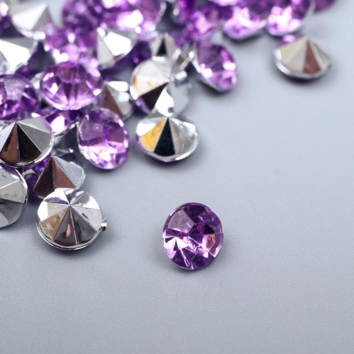 Декор для творчества акрил кристалл "Сиреневая" цвет № 7 d=0,6 см набор 125 шт 0,6х0,6х0,4 см 5448 
Декор для творчества акрил кристалл "Сиреневая" цвет № 7 d=0,6 см набор 125 шт 0,6х0,6х0,4 см 5448