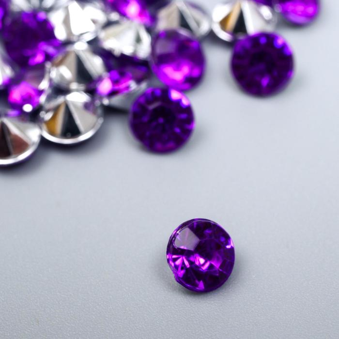 Декор для творчества акрил кристалл "Фиолетовая" цвет № 21 d=0,6 см набор 125 шт 0,6х0,6х0,4 см 54
Декор для творчества акрил кристалл "Фиолетовая" цвет № 21 d=0,6 см набор 125 шт 0,6х0,6х0,4 см 54