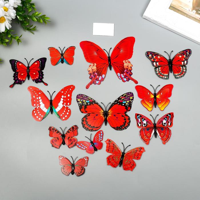 Магнит пластик "Бабочки красные" набор 12 шт 
Магнит пластик "Бабочки красные" набор 12 шт