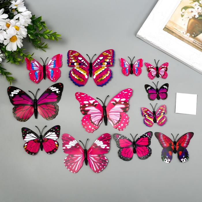 Магнит пластик "Бабочки одинарные крылья фиолетово-розовые" набор 12 шт
Магнит пластик "Бабочки одинарные крылья фиолетово-розовые" набор 12 шт