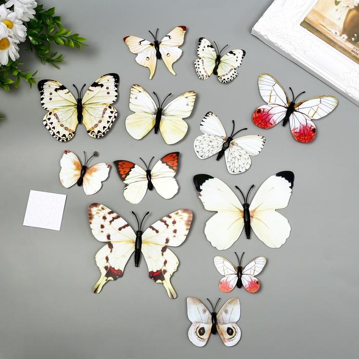 Магнит пластик "Бабочки одинарные крылья белые" набор 12 шт
Магнит пластик "Бабочки одинарные крылья белые" набор 12 шт