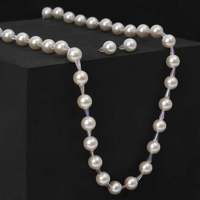 Набор 2 предмета: серьги, колье "Жемчуг" облачка, цвет молочный