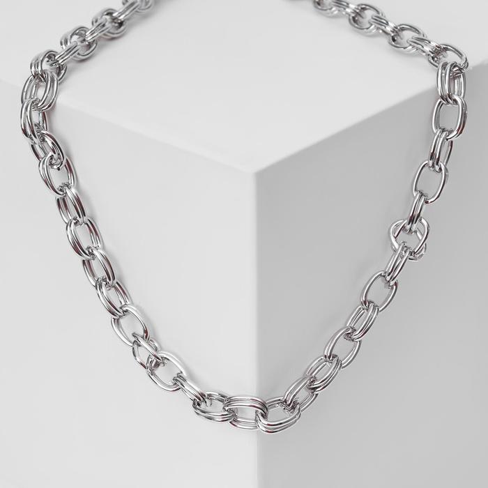 Колье "Цепь" переплетено, цвет серебро ,48см
Колье "Цепь" переплетено, цвет серебро ,48см