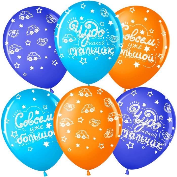 Шар латексный 12" «Чудо-мальчик, совсем большой», пастель, 5-сторонний, набор 50 шт., МИКС
Шар латексный 12" «Чудо-мальчик, совсем большой», пастель, 5-сторонний, набор 50 шт., МИКС