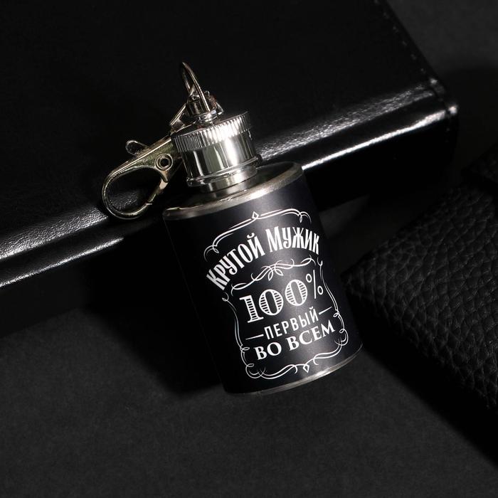 Фляга "Мужик", 60 мл
Фляга "Мужик", 60 мл
