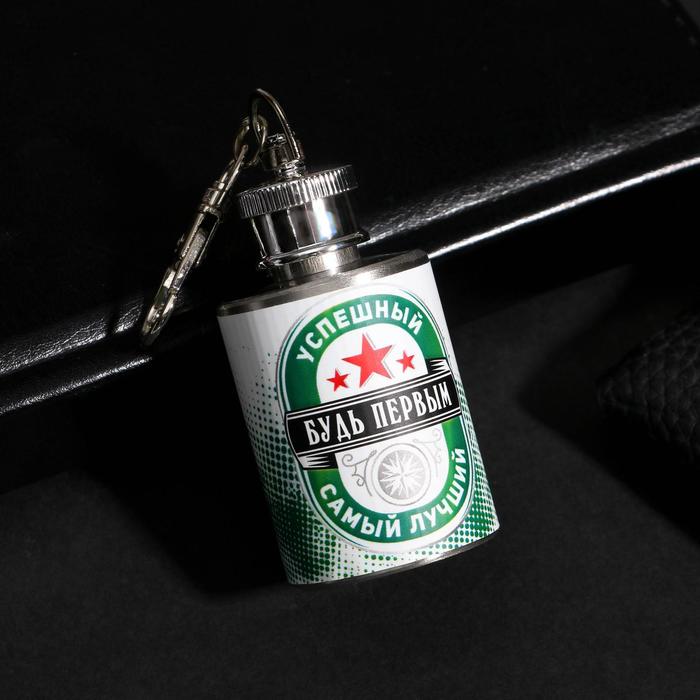 Фляга "Будь первым", 60 мл
Фляга "Будь первым", 60 мл