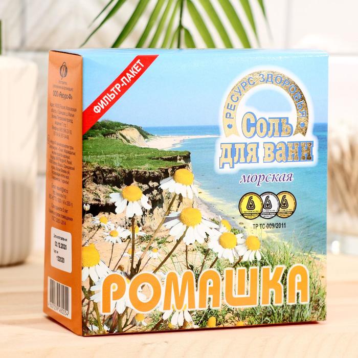 Соль для ванн морская, ромашка, 1 кг
Соль для ванн морская, ромашка, 1 кг