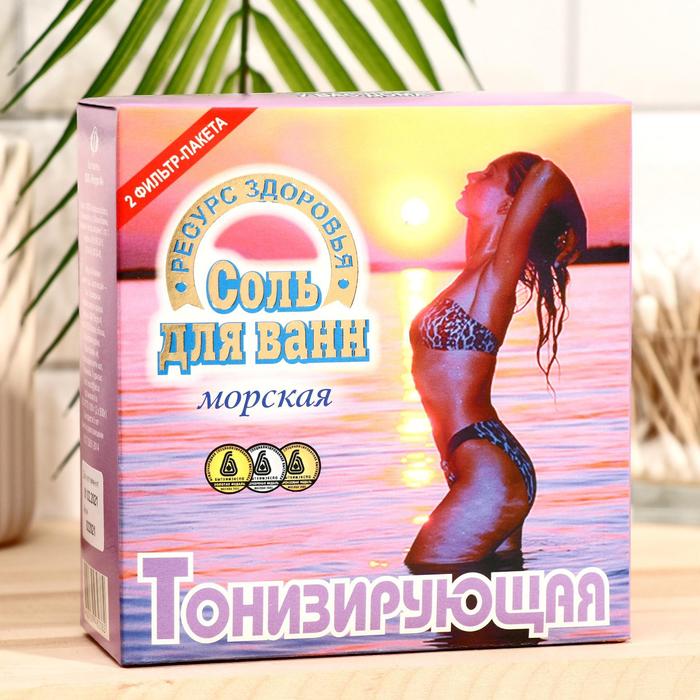 Соль для ванн морская, тонизирующая, 1 кг 
Соль для ванн морская, тонизирующая, 1 кг
