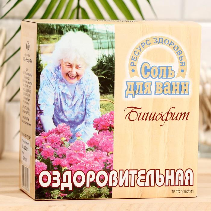 Соль для ванн морская, оздоровительная, 500 г 
Соль для ванн морская, оздоровительная, 500 г