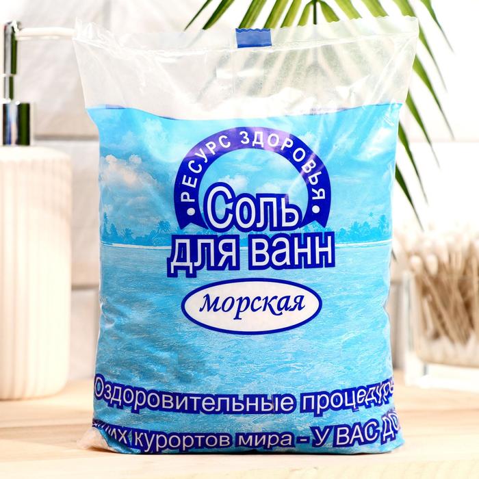 Соль для ванн морская, ромашка, 1 кг
Соль для ванн морская, ромашка, 1 кг