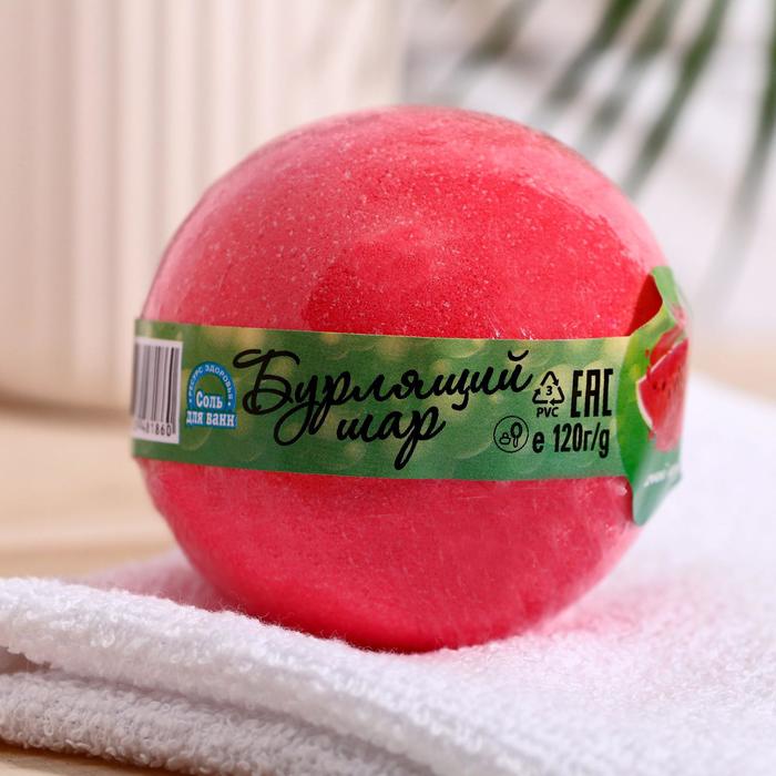 Бомбочка для ванн «Сочный арбуз», 120 г
Бомбочка для ванн «Сочный арбуз», 120 г