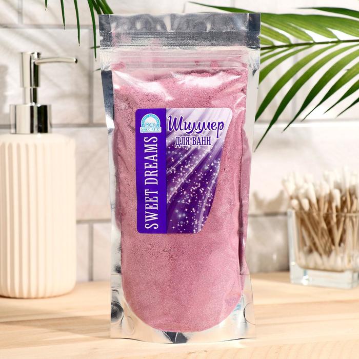 Соль для ванн Sweet Dreams с шиммером, 180 г
Соль для ванн Sweet Dreams с шиммером, 180 г