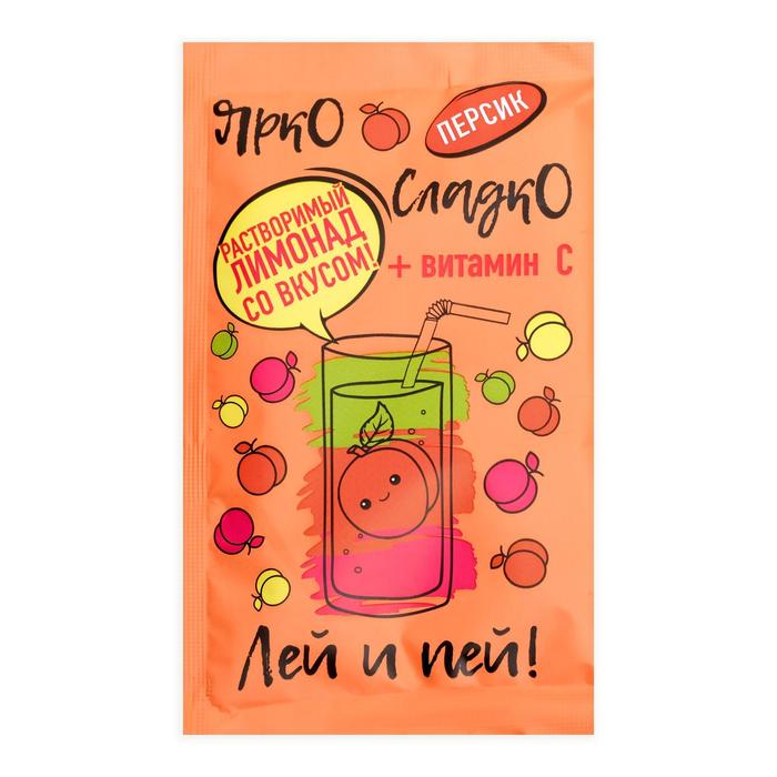 Растворимый напиток, "Лимонад", со вкусом персика, 25 г
Растворимый напиток, "Лимонад", со вкусом персика, 25 г