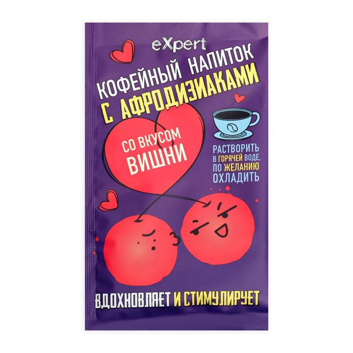 Растворимый напиток кофейный с афродизиаками, 20 г
Растворимый напиток кофейный с афродизиаками, 20 г