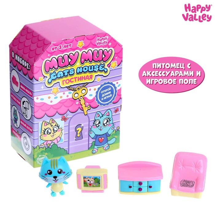 Игровой набор «МИУ МИУ Cats house» гостиная
Игровой набор «МИУ МИУ Cats house» гостиная