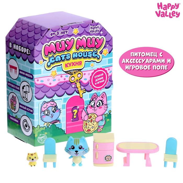 Игровой набор «МИУ МИУ Cats house» кухня
Игровой набор «МИУ МИУ Cats house» кухня