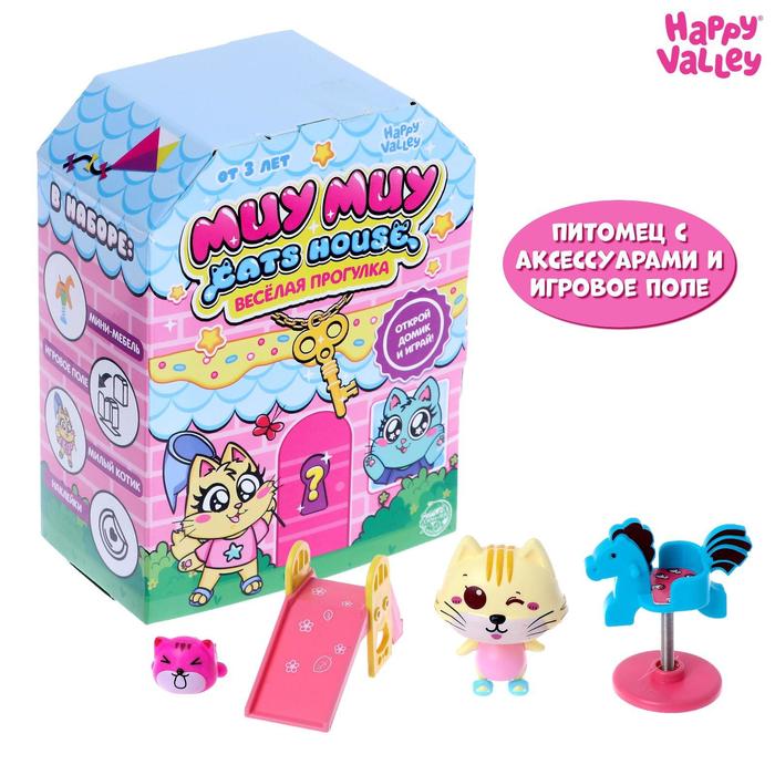 Игровой набор «МИУ МИУ Cats house» весёлая прогулка
Игровой набор «МИУ МИУ Cats house» весёлая прогулка
