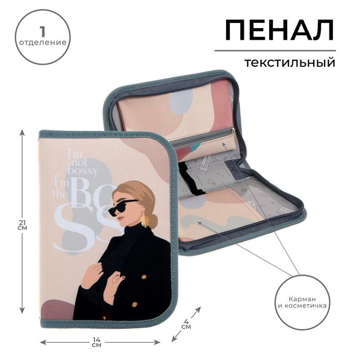 Пенал 1 секция откидной карман и косметичка 140 х 210, ткань Calligrata Content, «Девушка»
Пенал 1 секция откидной карман и косметичка 140 х 210, ткань Calligrata Content, «Девушка»