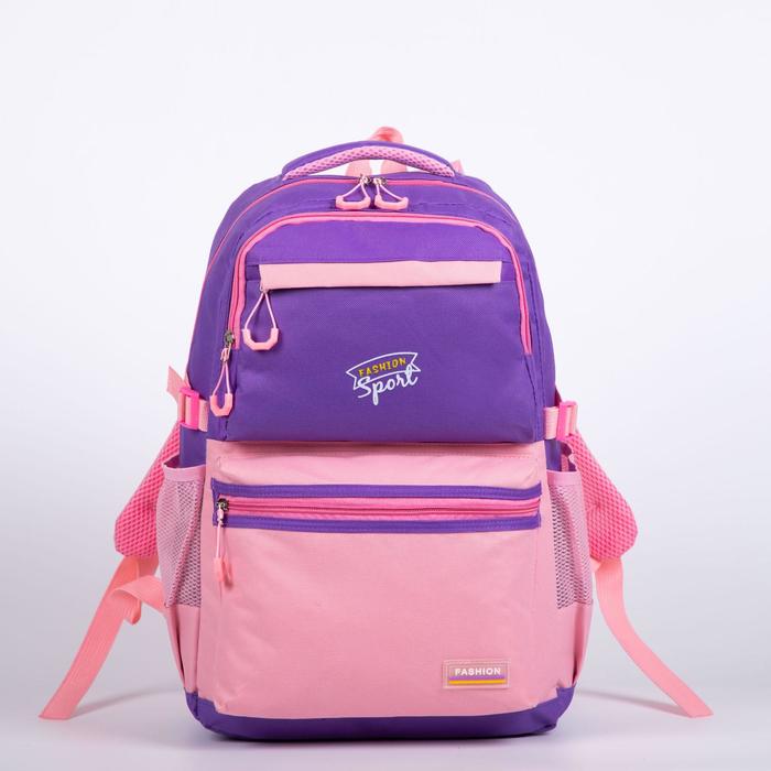 Рюкзак, отдел на молнии, 4 наружных кармана, 2 боковых кармана, цвет фиолетовый/розовый
Рюкзак, отдел на молнии, 4 наружных кармана, 2 боковых кармана, цвет фиолетовый/розовый
