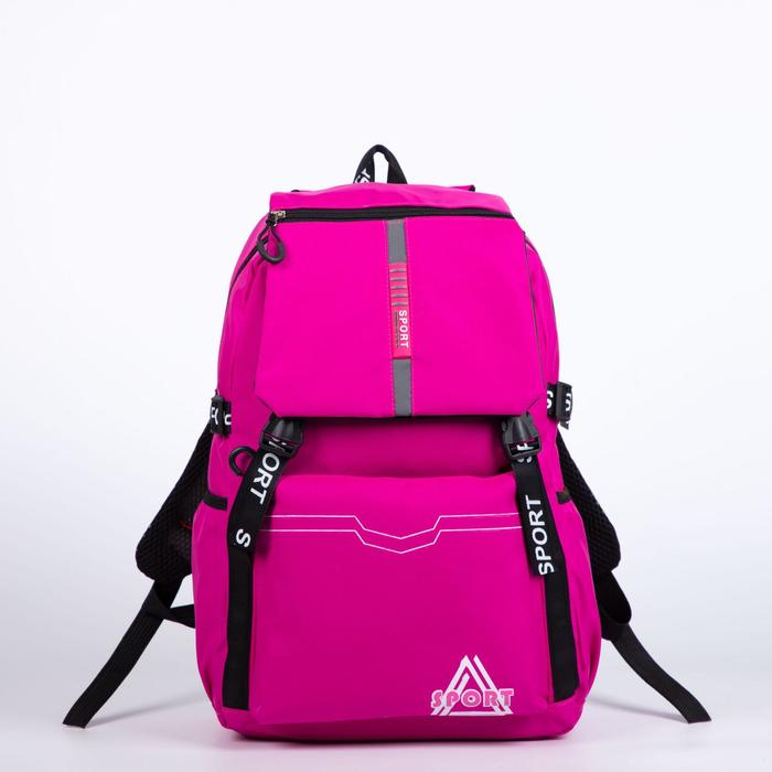 Рюкзак, отдел на молнии, наружный карман, цвет розовый
Рюкзак, отдел на молнии, наружный карман, цвет розовый