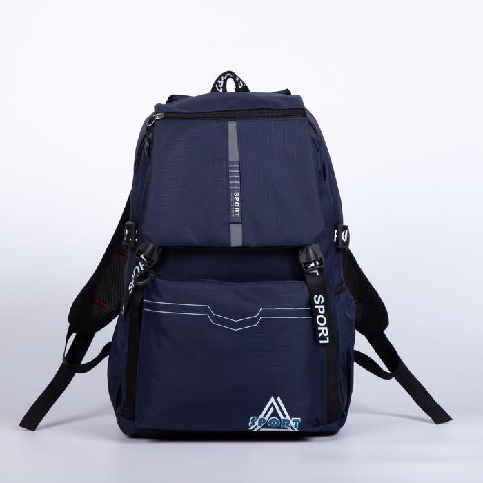 Рюкзак, отдел на молнии, наружный карман, цвет синий 
Рюкзак, отдел на молнии, наружный карман, цвет синий