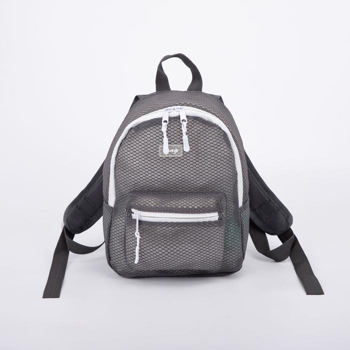 Рюкзак, отдел на молнии, наружный карман, цвет серый
Рюкзак, отдел на молнии, наружный карман, цвет серый