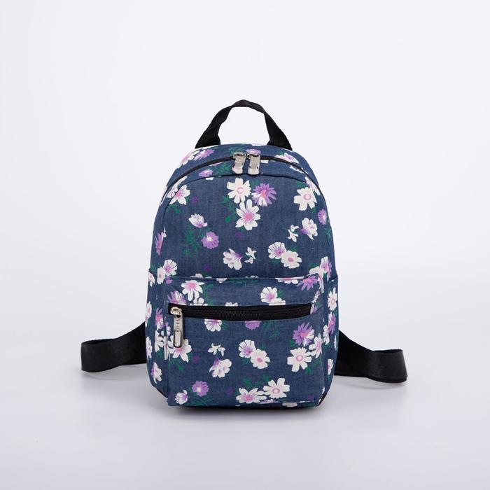 Рюкзак, отдел на молнии, наружный карман, цвет синий
Рюкзак, отдел на молнии, наружный карман, цвет синий