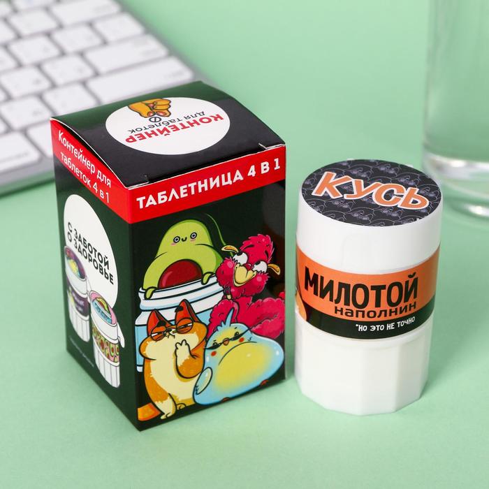 Таблетница с таблеторезкой «Милотой наполнин», 4 х 6,5 см
Таблетница с таблеторезкой «Милотой наполнин», 4 х 6,5 см