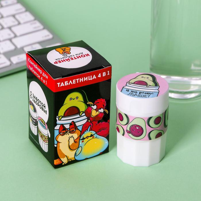 Таблетница с таблеторезкой «Авокадо», 4 х 6,5 см
Таблетница с таблеторезкой «Авокадо», 4 х 6,5 см