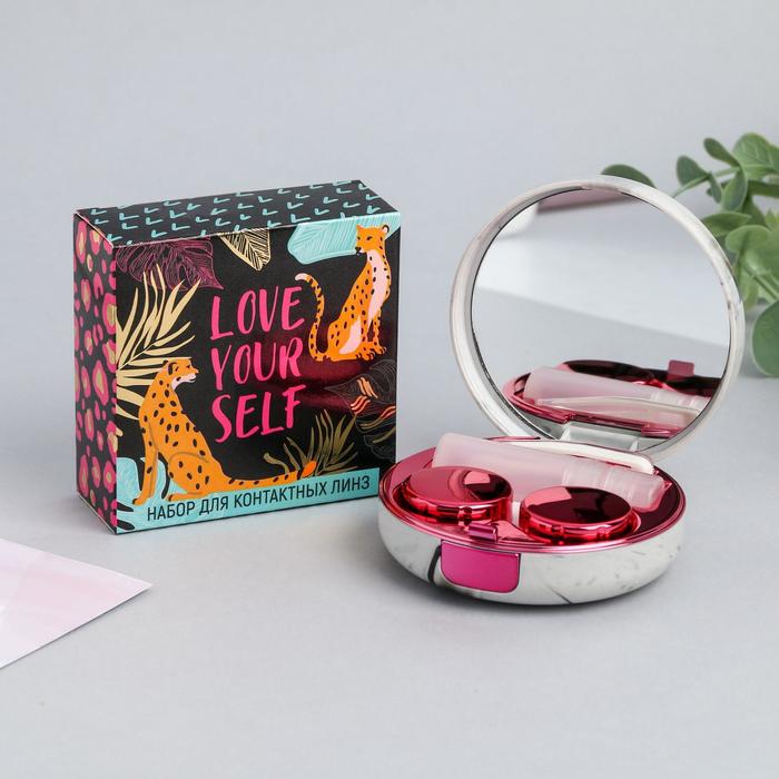 Контейнер для линз Love yourself, 7,5 х 7,5 см
Контейнер для линз Love yourself, 7,5 х 7,5 см