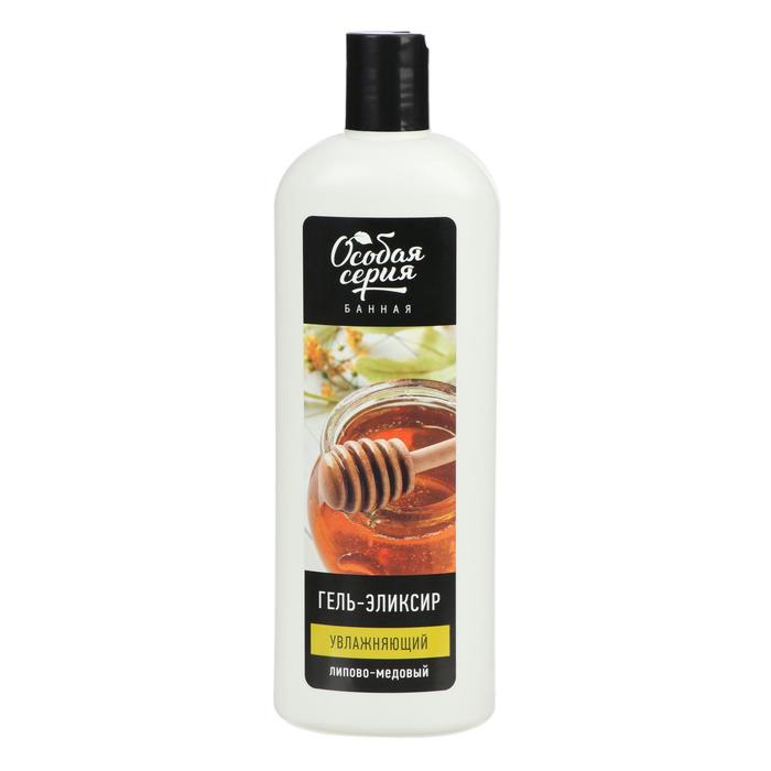 Гель-эликсир ЛИПОВО-МЕДОВЫЙ увлажняющий /490 мл
Гель-эликсир ЛИПОВО-МЕДОВЫЙ увлажняющий /490 мл